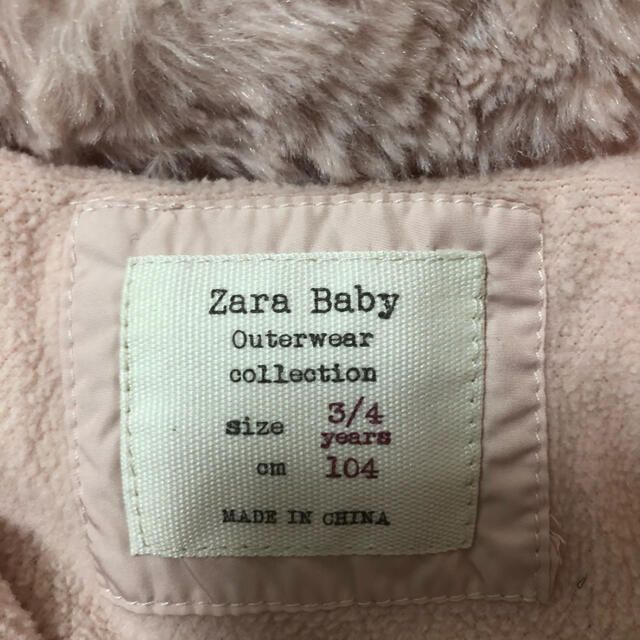 ZARA KIDS(ザラキッズ)のZARA ダウンジャケット キッズ/ベビー/マタニティのキッズ服女の子用(90cm~)(コート)の商品写真