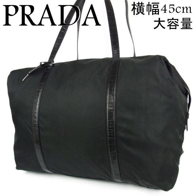 PRADA(プラダ)のプラダ 横幅45cm ナイロン×レザー ボストン ハンド バッグ 旅行鞄 レディースのバッグ(ボストンバッグ)の商品写真