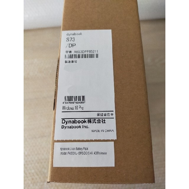 dynabook S73/DP 13.3 Core-i5 8250U 256G 1