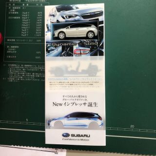 スバル(スバル)の非売品 インプレッサ ミニカー(ミニカー)