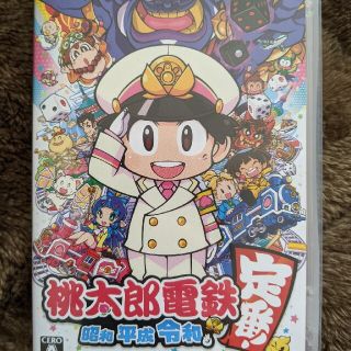 ニンテンドウ(任天堂)の桃太郎電鉄 ～昭和 平成 令和も定番！～ Switch(家庭用ゲームソフト)