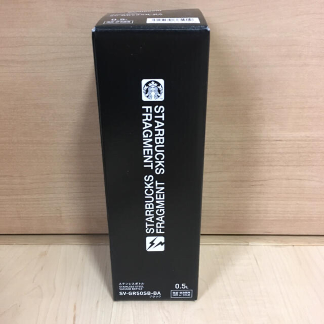 Starbucks Coffee - 限定セール 限定ボトル スターバックス Starbucks Coffee - 限定セール 限定ボトル スターバックス