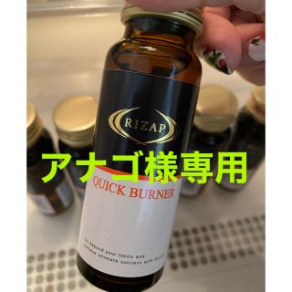 ライザップ　クイックバーナー　6本(ダイエット食品)