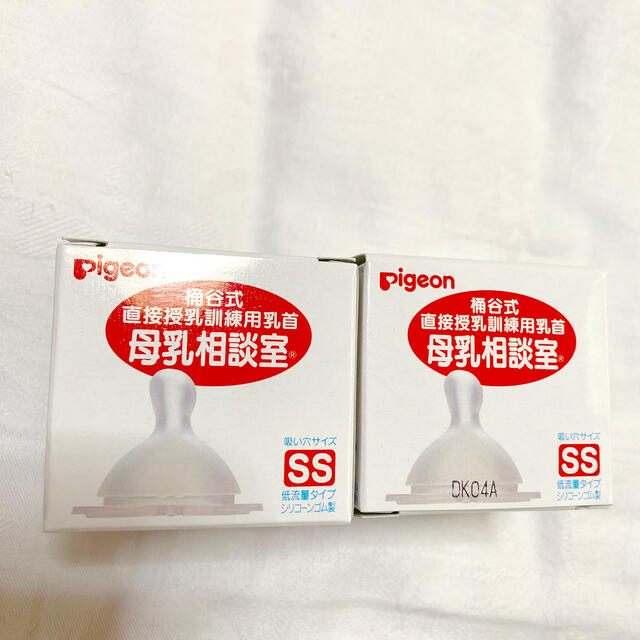 断捨離中uk様 専用 propar.com.ar