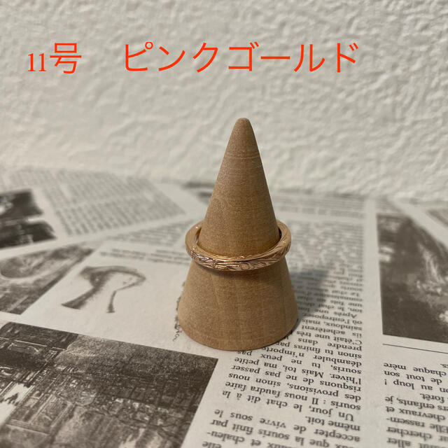 ✨新品・未使用✨ハワイアンジュエリー　ピンクゴールド　11号　男女兼用 レディースのアクセサリー(リング(指輪))の商品写真