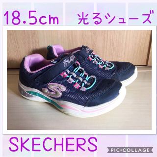 スケッチャーズ(SKECHERS)のスケッチャーズ＊18.5＊光る＊シューズ＊スニーカー＊ネイビー＊SKECHERS(スニーカー)