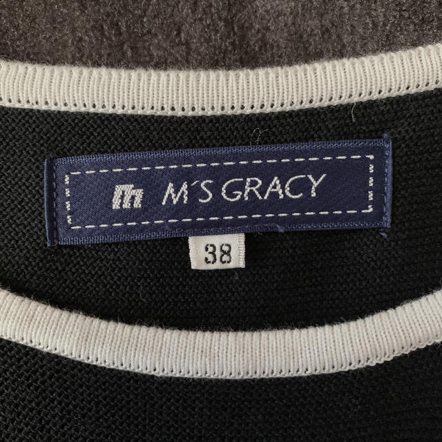 M'S GRACY(エムズグレイシー)のワンピース レディースのワンピース(ロングワンピース/マキシワンピース)の商品写真