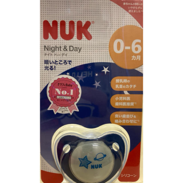 NUK 0～6ヶ月 おしゃぶり キッズ/ベビー/マタニティのキッズ/ベビー/マタニティ その他(その他)の商品写真