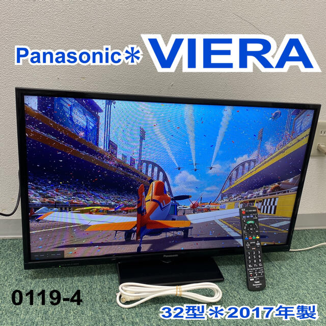 送料込み＊パナソニック　液晶テレビ　ビエラ　32型　2017年製＊0119-4