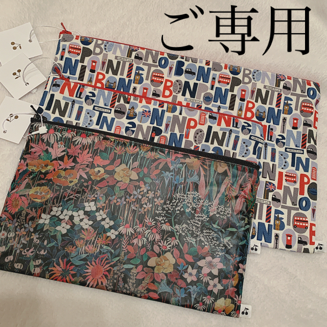 miki様 ご専用】 # www.uig.sanjuandelrio.gob.mx