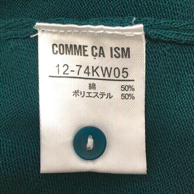 COMME CA ISM(コムサイズム)のCOMME CA ISM カーディガン　オールシーズン レディースのトップス(カーディガン)の商品写真