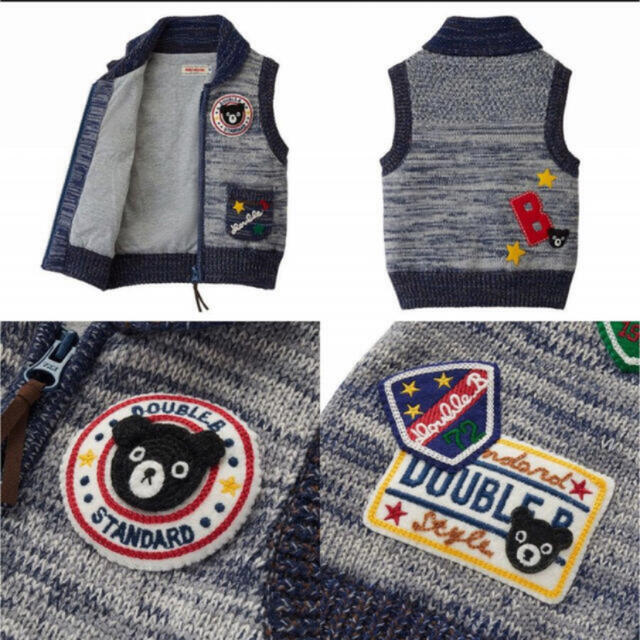 ニットベスト♡130♡ダブルb♡ミキハウス♡新品 ニットベスト♡130♡ダブルb♡ミキハウス♡新品