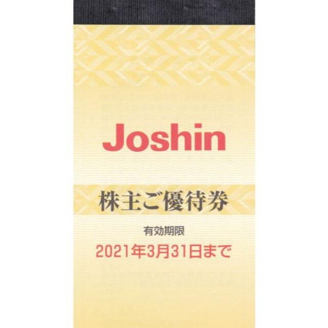 中古】近代日本語の文法と表現／田中 章夫／明治書院