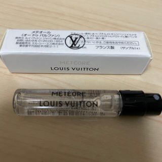 ルイヴィトン(LOUIS VUITTON)のLOUIS VUITTON(ユニセックス)