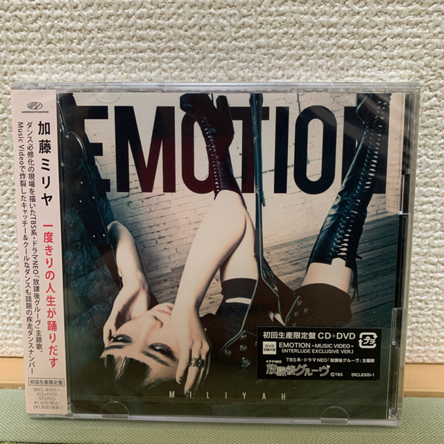 【新品未開封初回限定盤】EMOTION   加藤ミリヤ エンタメ/ホビーのCD(ポップス/ロック(邦楽))の商品写真