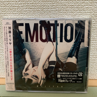 【新品未開封初回限定盤】EMOTION   加藤ミリヤ(ポップス/ロック(邦楽))
