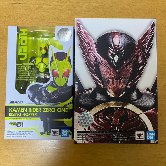 S.H.Figuarts 真骨彫製法  仮面ライダー 【新品・未開封】