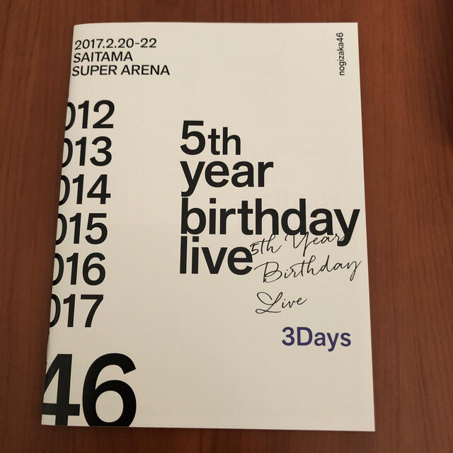 乃木坂46 5th year birthday live  エンタメ/ホビーのDVD/ブルーレイ(ミュージック)の商品写真