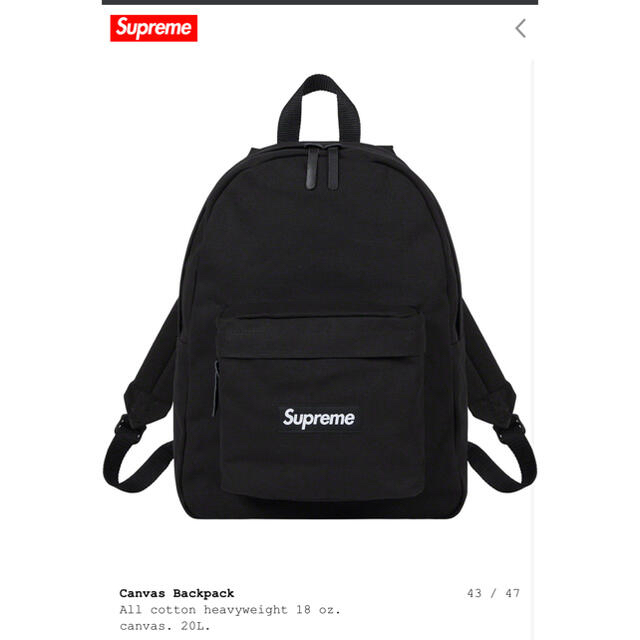 [正規品] Supreme Canvas backpackメンズ