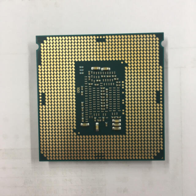 Intel i5 6400 1