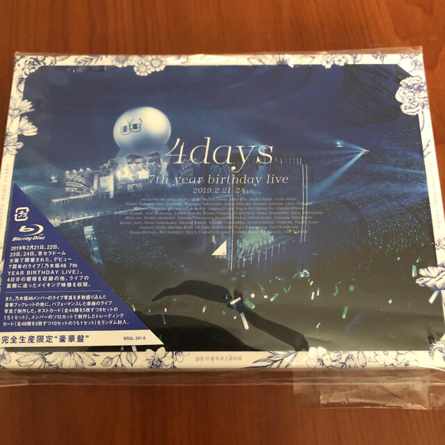 7th　YEAR　BIRTHDAY　LIVE（完全生産限定盤） Blu-ray