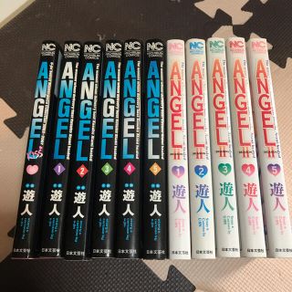 Angel〜恋愛奉仕人・熱海康介 I:5巻+II:5巻(青年漫画)