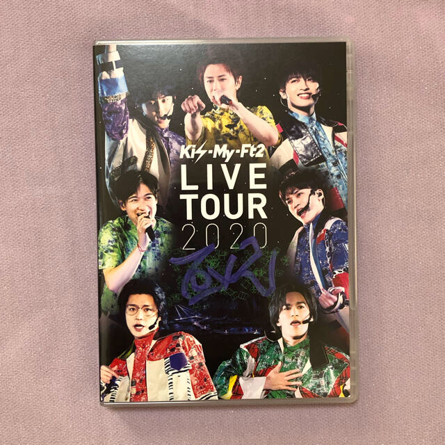 Kis-My-Ft2 ♡ LIVETOUR 2020 To-y2 通常盤DVD