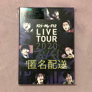 キスマイフットツー(Kis-My-Ft2)のKis-My-Ft2 ♡ LIVETOUR 2020 To-y2 通常盤DVD(ミュージック)