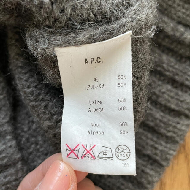 A.P.C(アーペーセー)の【週末値下げ】A.P.C セーター　ニット　グレー レディースのトップス(ニット/セーター)の商品写真