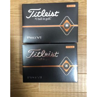 タイトリスト PRO V1 ゴルフボール  2箱  ハイナンバー(その他)