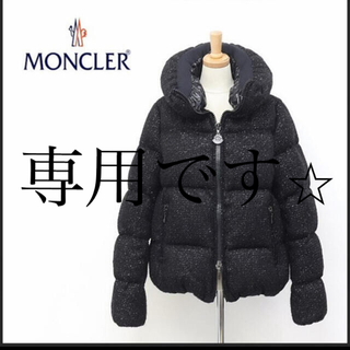 モンクレール(MONCLER)のモンクレール正規品　ダウンレディースサイズS〜M(ダウンジャケット)