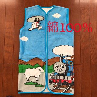 ニシカワ(西川)の機関車トーマス　ロングかいまき毛布(パジャマ)