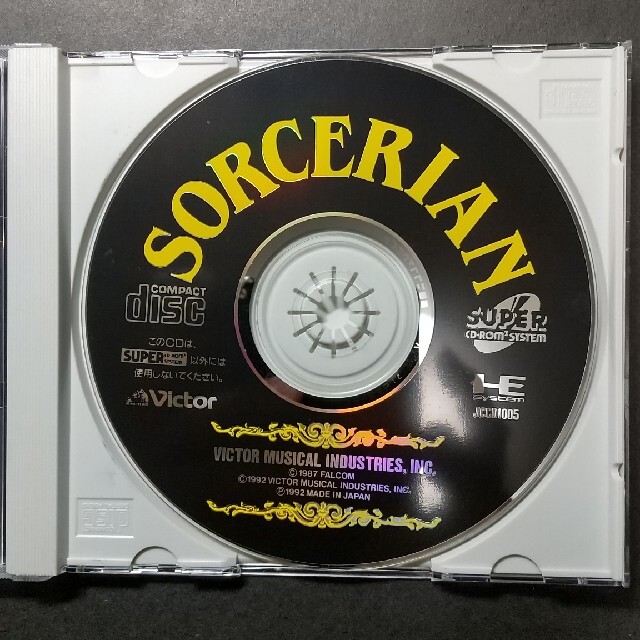 NEC(エヌイーシー)の「ソーサリアン」PCエンジン CD-ROMシステム エンタメ/ホビーのゲームソフト/ゲーム機本体(家庭用ゲームソフト)の商品写真