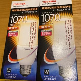 トウシバ(東芝)の東芝　LED電球　2個セット　 LDT10L-G/S　照明　ライト(蛍光灯/電球)