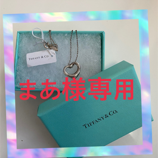 ティファニー(Tiffany & Co.)のTIFFANY&Co.ティファニーオープンハートネックレス❤︎新品•未使用(ネックレス)