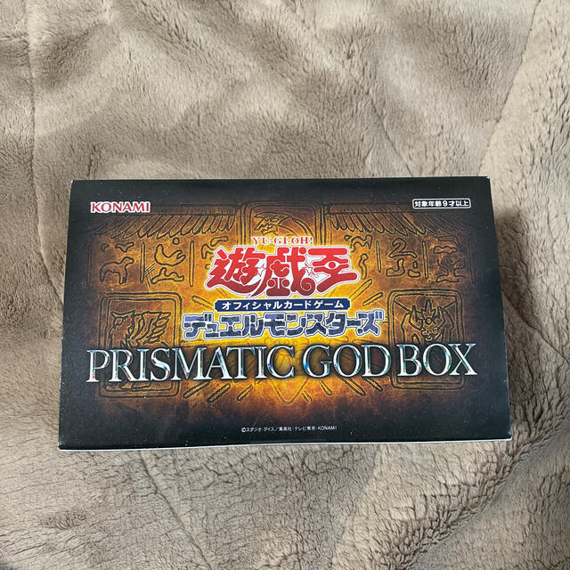 PRISMATIC GOD BOX プリズマティックゴッドボックス-