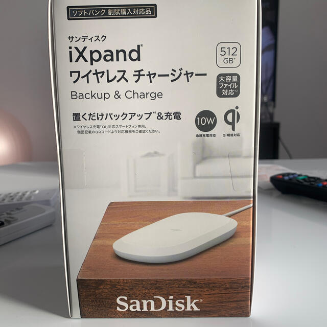 サンディスク　iXpand ワイヤレス　チャージャースマートフォン/携帯電話