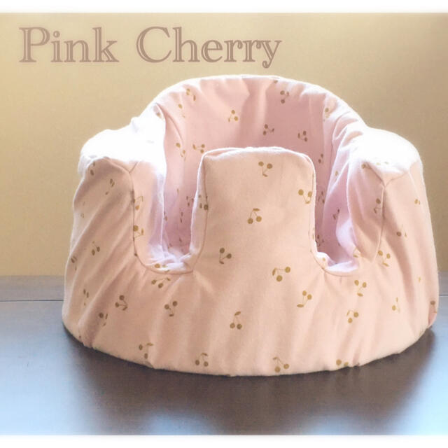 バンボ　カバー　Pink Cherry キッズ/ベビー/マタニティの寝具/家具(シーツ/カバー)の商品写真