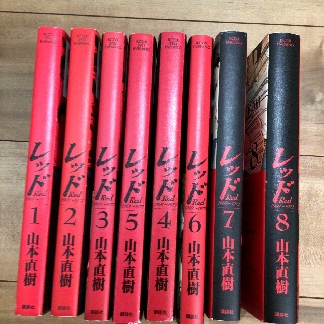 レッド 山本直樹 全8巻の通販 By Uouoyasu S Shop ラクマ レッド 山本直樹 全8巻の通販 By Uouoyasu S Shop ラクマ