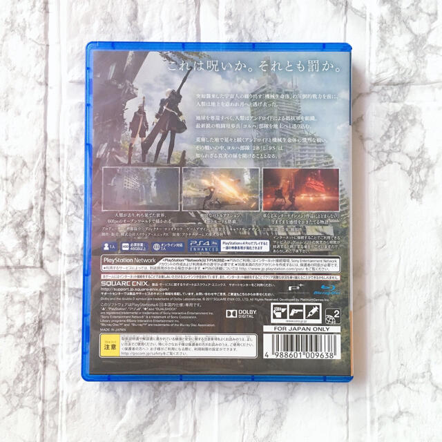 PlayStation4(プレイステーション4)のPS4ソフト　ニーアオートマタ エンタメ/ホビーのゲームソフト/ゲーム機本体(家庭用ゲームソフト)の商品写真