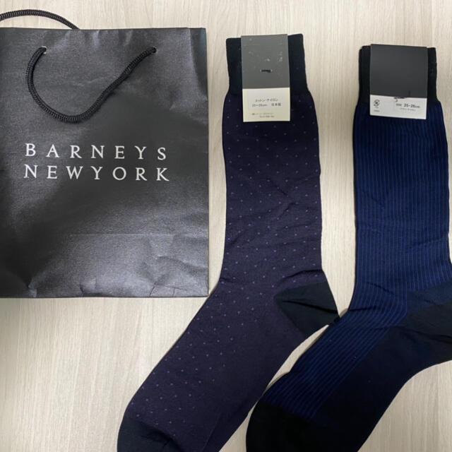 BARNEYS NEW YORK(バーニーズニューヨーク)のBARNEYS NEWYORK  ソックス2足 メンズのレッグウェア(ソックス)の商品写真