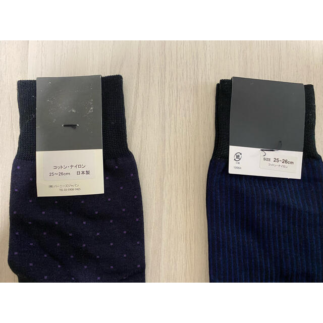 BARNEYS NEW YORK(バーニーズニューヨーク)のBARNEYS NEWYORK  ソックス2足 メンズのレッグウェア(ソックス)の商品写真