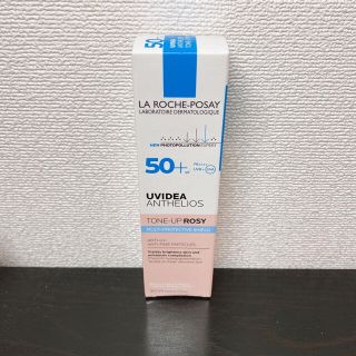 ラロッシュポゼ(LA ROCHE-POSAY)のラロッシュポゼローズ(化粧下地)