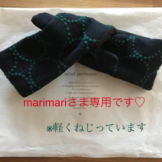 ミナペルホネン(mina perhonen)のmarimariさま専用♡ミナペルホネン  ワイヤーターバン　handmade(ヘアアクセサリー)