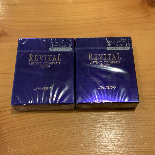 リバイタル　REVITAL リフティングパクト　オークル１０　2個セット売り