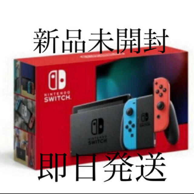 Nintendo Switch JOY-CON(L) ネオンブルー/(R) ネオ