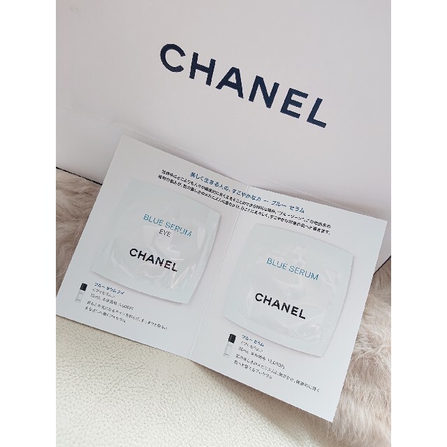 CHANEL(シャネル)のCHANELシャネル ブルーセラム ブルーセラムアイ 1ml サンプルセット コスメ/美容のキット/セット(サンプル/トライアルキット)の商品写真