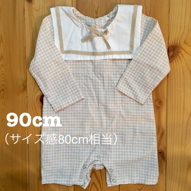 【水通し済/未使用品】セーラー襟 ロンパース キッズ/ベビー/マタニティのベビー服(~85cm)(ロンパース)の商品写真