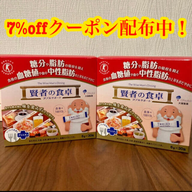 古典 賢者の食卓 6g×30包 sushitai.com.mx