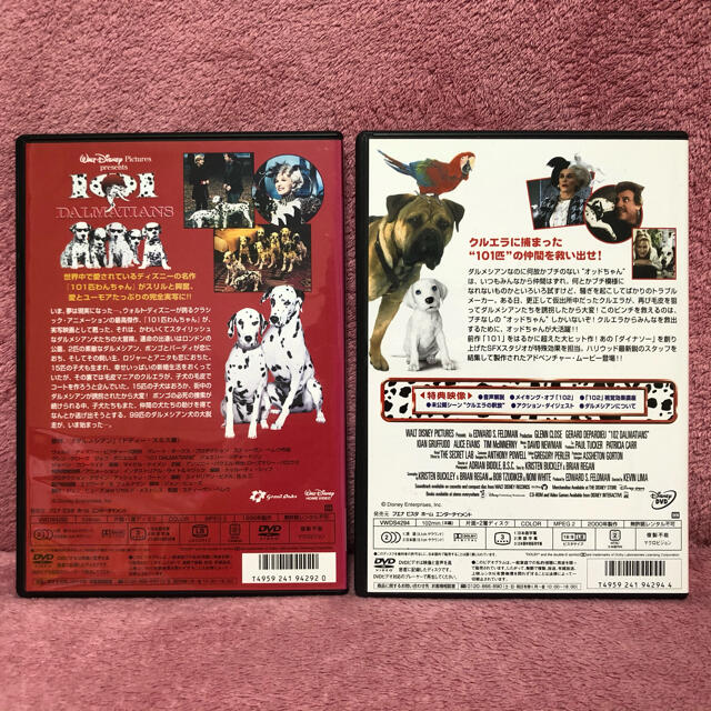 Disney 美品 Disney ディズニー 101 102 Dvdセットの通販 By R S Shop ディズニーならラクマ Disney 美品 Disney ディズニー 101 102 Dvdセットの通販 By R S Shop ディズニーならラクマ